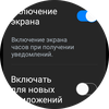 Recensione del Samsung Galaxy Watch4 Classic: finalmente con Google Pay!-54 Recensione del Samsung Galaxy Watch4 Classic: finalmente con Google Pay!-54